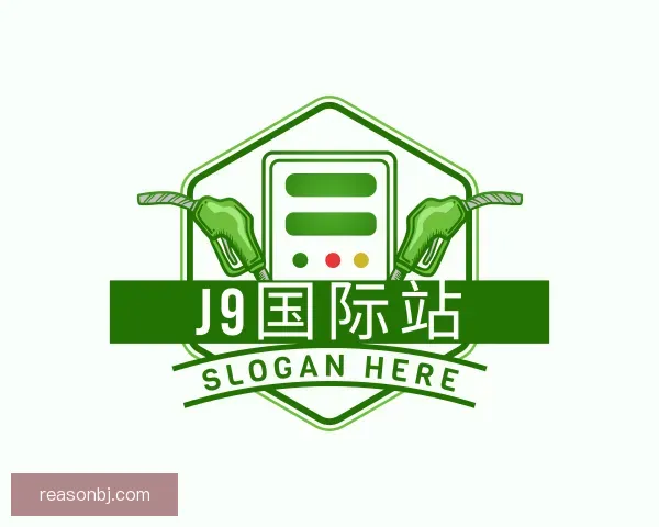 关于J9国际站